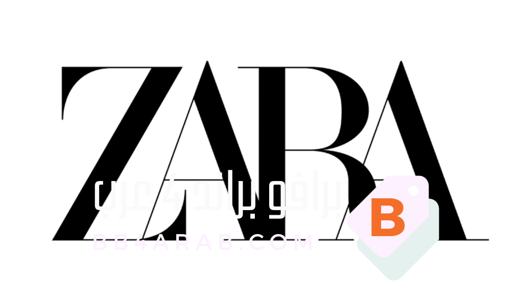 مجموعة Zara - زارا الجديدة الأناقة العصرية بأسعار تنافسية 9 Zara - زارا