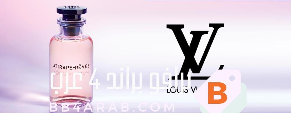 أفضل التصاميم من Louis Vuitton - لويس فيتون رحلة في عالم الحقائب الفاخرة  19 Louis Vuitton - لويس فيتون