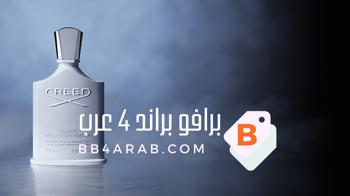 Creed - كريد عطور فاخرة بطابع أرستقراطي 13 Creed - كريد