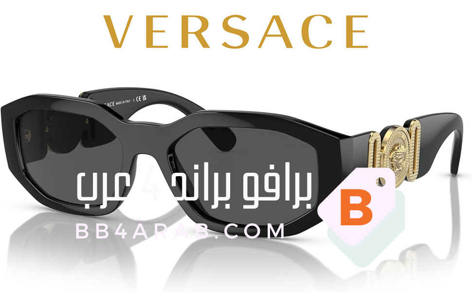 Versace - فيرساتشي الجرأة الإيطالية في تصميمات النظارات الشمسية 4 Versace - فيرساتشي