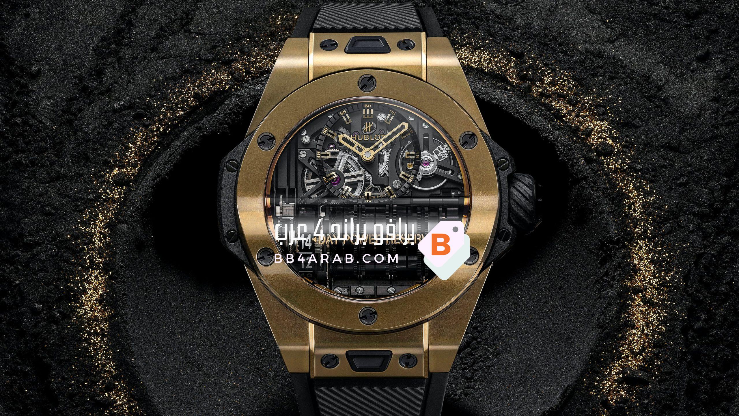 Hublot - هوبلو التصميم العصري والتكنولوجيا المتطورة في الساعات 13 Hublot - هوبلو