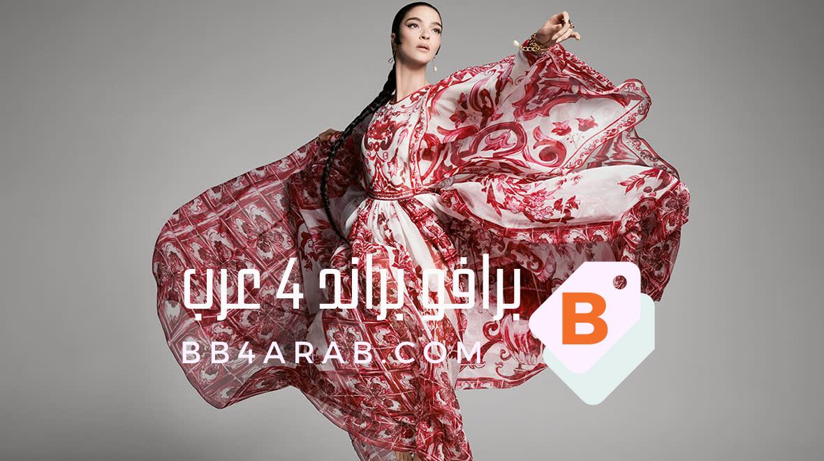 Dolce & Gabbana - دولتشي آند غابانا الإبداع والتألق في العطور والأزياء الإيطالية 4 Dolce & Gabbana - دولتشي آند غابانا