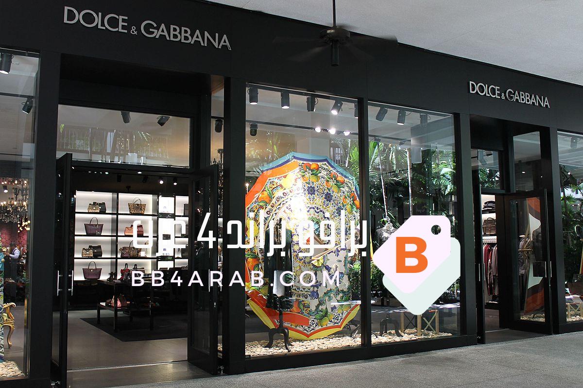 Dolce & Gabbana - دولتشي آند غابانا الفخامة والتفاصيل الراقية في النظارات 7 Dolce & Gabbana - دولتشي آند غابانا
