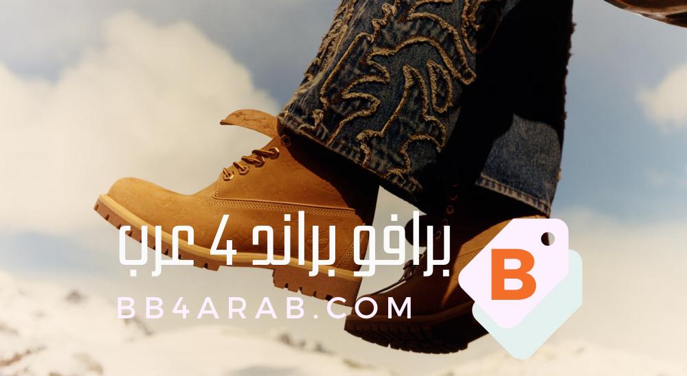 Timberland - تمبرلاند الأحذية المقاومة للطقس بجذور قوية 2 Timberland - تمبرلاند