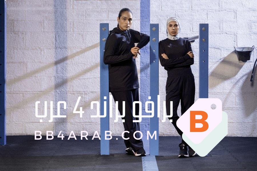 Puma - بوما علامة تجارية رياضية على القمة 2 Puma - بوما