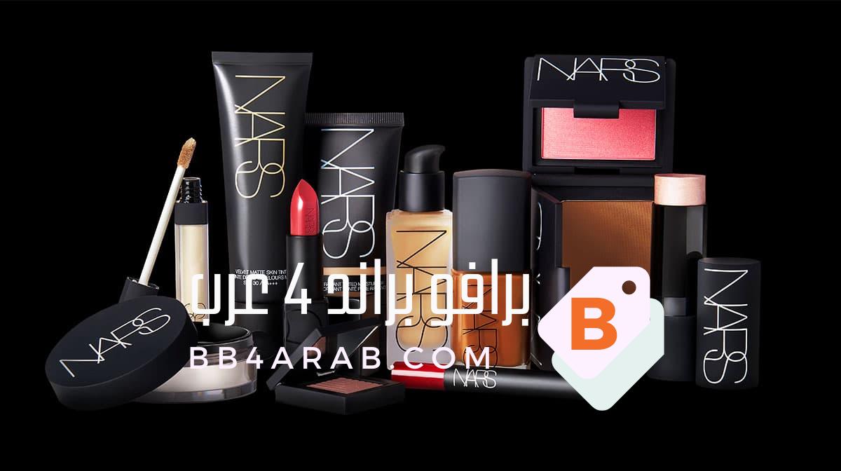 NARS - نارس الجرأة في الألوان وتنوع منتجات المكياج 5 NARS - نارس
