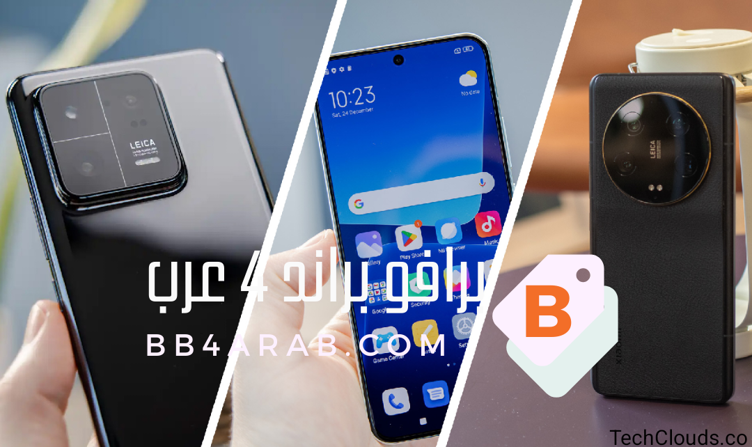 Xiaomi - شاومي الجودة العالية بأسعار تنافسية 6 Xiaomi - شاومي