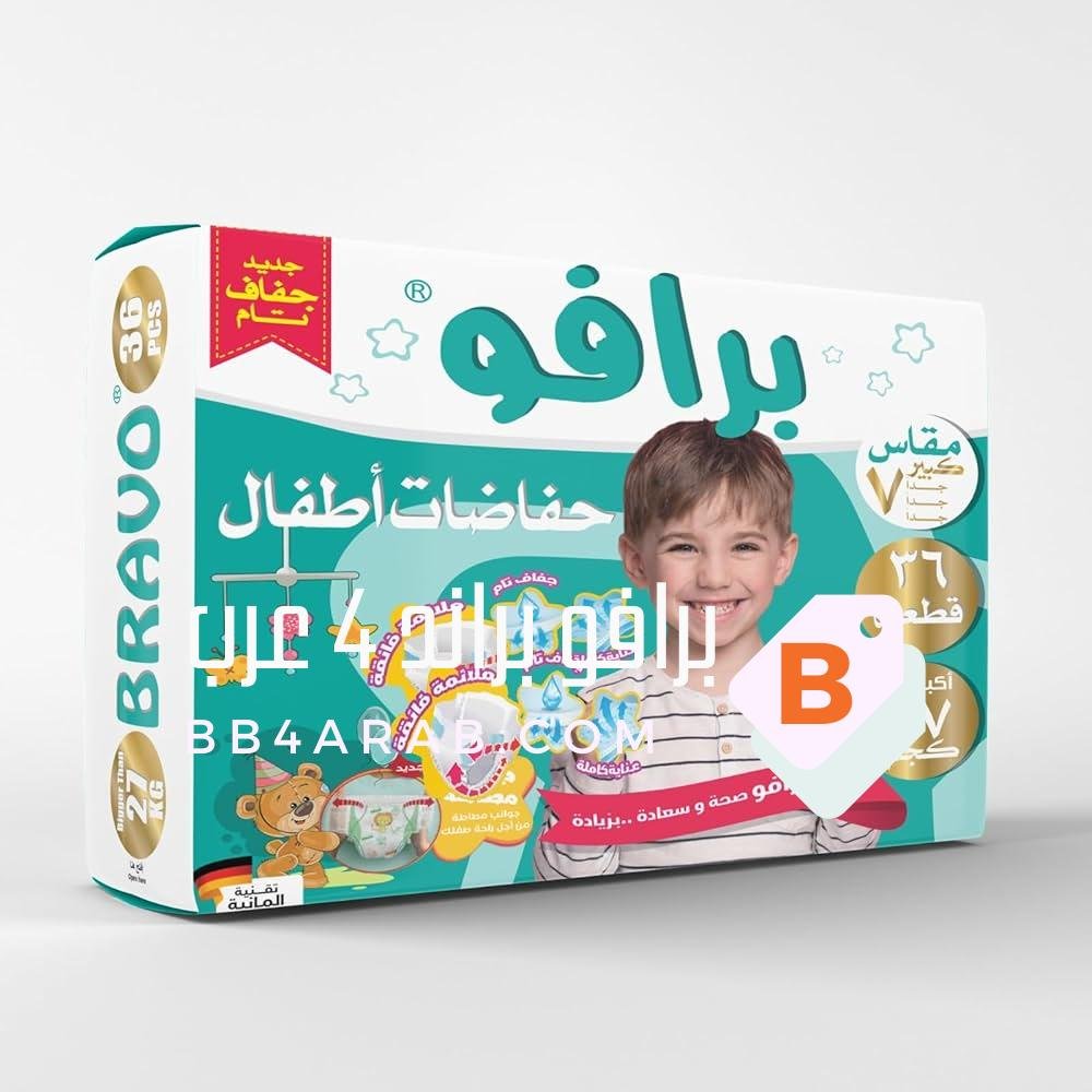 حفاضات برافو مقاس 7