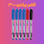 قلم برافو 300 الخيار المثالي للكتابة اليومية 3 قلم برافو 300