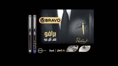 أقلام Bravo Sassco Ball Pen 100 المميزات والسعر وأفضل استخداماتها 1 أقلام Bravo Sassco