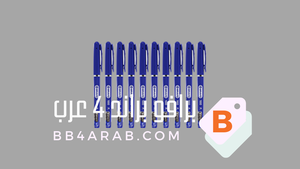 قلم برافو 100
