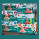 حفاضات Bravo Baby