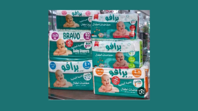 حفاضات Bravo Baby - المقاس 2 - راحة مثالية للأطفال الرضع 2 حفاضات Bravo Baby