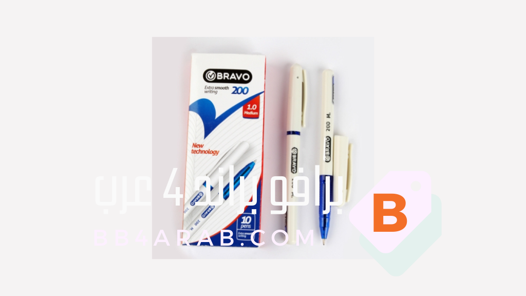 قلم برافو 200