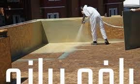 شركة الوطنية لعزل الأسطح بالرياض