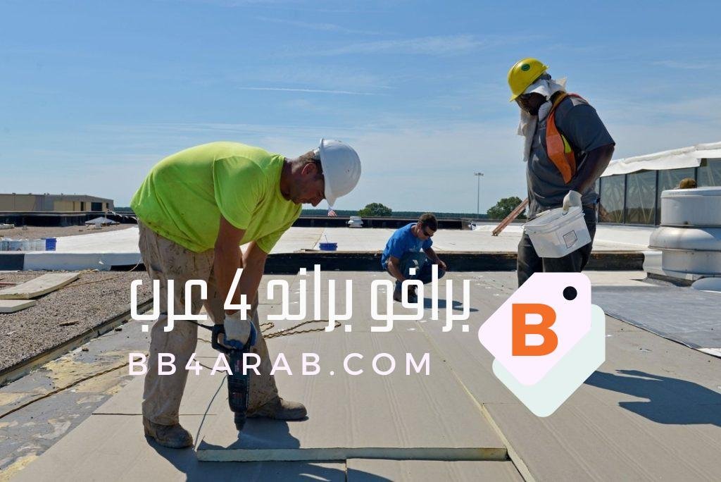 شركة عزل أسطح بالمزاحمية: معايير الجودة التي يجب أن تبحث عنها 1 عزل أسطح بالمزاحمية