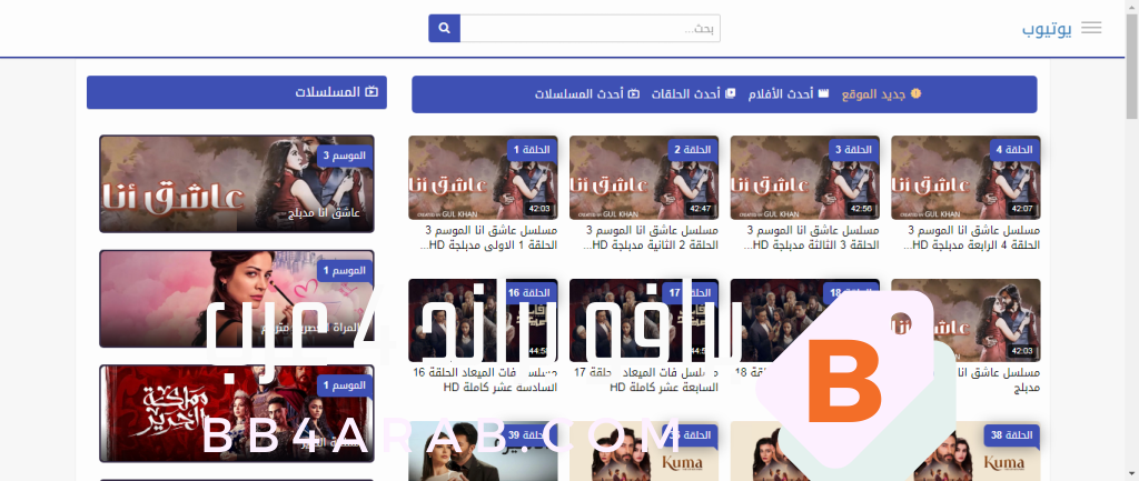 لن تصدق ما وجدناه على تابع فيديو وفنون TV – محتوى يستحق المشاهدة! 3 تابع فيدو وفنون TV