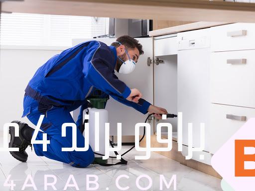 رقم شركة مكافحة حشرات بالرياض مع خدمة سريعة – اتصل الآن 1 رقم شركة مكافحة حشرات بالرياض مع خدمة سريعة