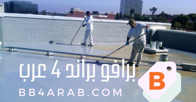 شركة ترميم بالرياض للمنازل القديمة والمتضررة