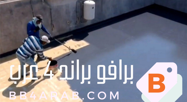 شركة ترميم بالرياض للمنازل القديمة والمتضررة