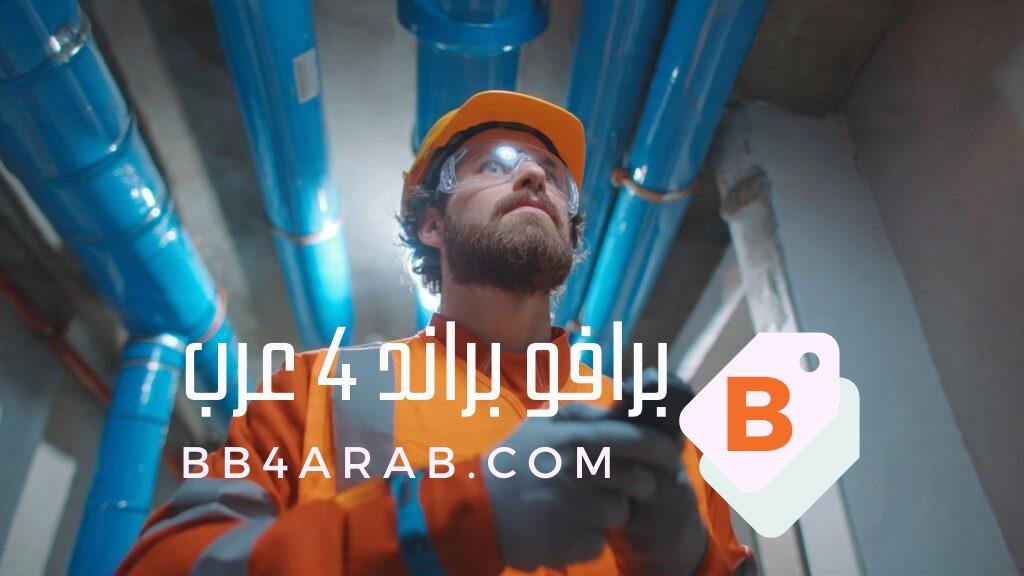 معالجة الرطوبة في الإمارات