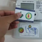 كارت الغاز ضاع